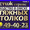 Натяжной потолок в Омске от производителя #1250089