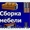 Опытный мастер разберет и соберет любую мебель #1286377