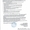Продам мерительный инструмент,  контрольно-измерительные приборы,  обору #1299594