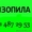 БЕНЗОПИЛА и работы с НЕЙ в Калининграде #1319608