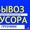 Вывоз Мусора!8-928-840-70-90 #1351296