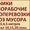Вывоз мусора. Грузчики. Переезд квартир. #1344543