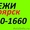 Чертежи в компасе красноярск (в красноярске) #1348456