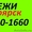 Чертежи на заказ красноярск (в красноярске) #1348457