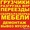 Проф.подбор персонала! Любая работа! Быстро и качественно! #1358227