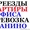 Перевозки  на Газелях #565627