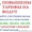 Первичная и вторичная установка приборов учета воды #1360663