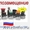 Оптовые поставки электрооборудования #1368422