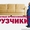 Предлагаем услуги разнорабочих #1390207