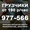 грузчики,  разнарабочии  #1391804