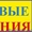 1С и программисты для вашей компании во Владивостоке. #1406046