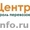 Глонасс/GPS мониторинг транспорта. Системы учета расхода топлива. #1417321