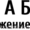 Строительно-отделочные материалы. Стройматериалы. Инструмент. Крепеж. Электрика. #1437192