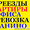 грузчики  погрузка/разгрузка #1432054