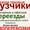 Услуги опытных грузчиков в Белгороде #1435263