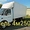 Пeрмь газель грузоперевозки+89124978442   #1457749