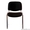 Стулья для офиса,   Стулья дешево стулья на металлокаркасе,   Стулья для столовых #1490675