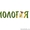 Репетитор по биологии в Тюмени #1511957