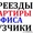 Грузчики Газель 5 метров 8-951-763-21-58 #1517580