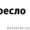 Офисная мебель по доступным ценам от магазина «Стол.Тумба.Кресло» #1514908