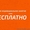 Каллиграфия. Красивый почерк. Коррекция почерка #1538381