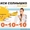 Собираетесь в Крым. Такси в Крыму #1557601