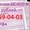 Страховка бланк полис ОСАГО нового образца 2016 купить в Уфе за 1500 рублей Уфа #1567138