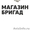 Проверенные профессиональные строительные бригады и проектировщики #1577525