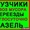 СПЕЦИАЛИЗИРУЕМСЯ НА ТЯЖЕЛЫХ РАБОТАХ #1602063