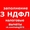 не выходя из дома Декларация 3-НДФЛ #1609385