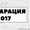 Декларации,  по которым государство  будет возвращать Вам деньги. #1612296