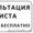 Бесплатные юридические консультации. Правовая помощь. #1625791