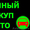 ВНЕДОРОЖНИК КУПЛЮ. ПОДЕРЖАННЫЙ ИЛИ ТРЕБУЮЩИЙ РЕМОНТА. #1063920