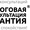 Налоговая Консультация «Гарантия» предлагает свои услуги. #1650063