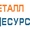 Профнастил в Екатеринбурге от производителя #1662142