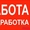 Подработка/работа на складе #1680231