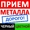 Металлолом. Демонтаж и вывоз. Прием металла. Лом кабеля #1716186