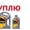 Закупаем масло разное чистое,  не отработанное #1723424