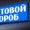 Рекламное агентство