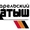 АО «Карельский окатыш» и АО «Олкон» продают невостребованные ТМЦ #1736932