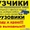 Грузчики.Грузоперевозки.Переезды.Вывоз старой мебели. Хлама.89.... #1324766